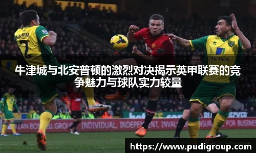 365WM完美体育官方网站