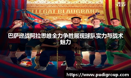 365WM完美体育官方网站