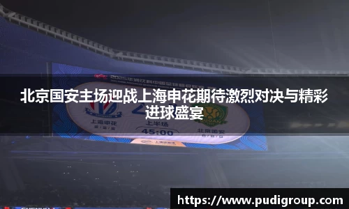 365WM完美体育官方app