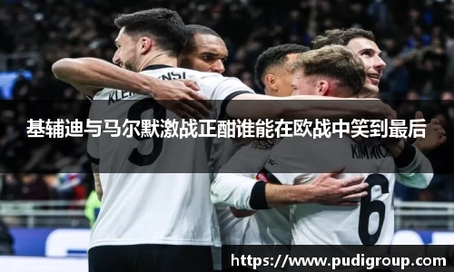 365WM完美体育官方网站