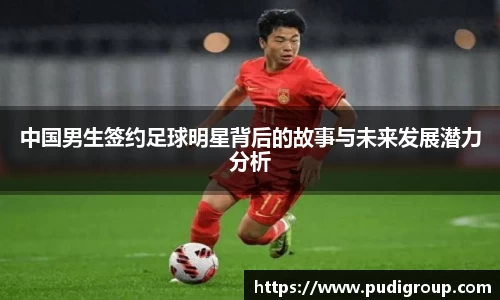 365WM完美体育官网