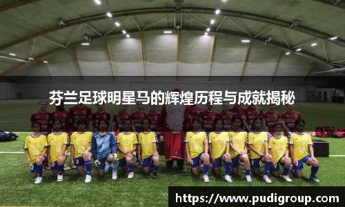 365WM完美体育官方网站