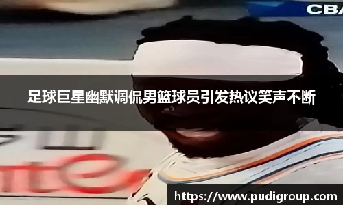 365WM完美体育官方网站