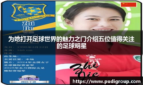 365WM完美体育官方网站