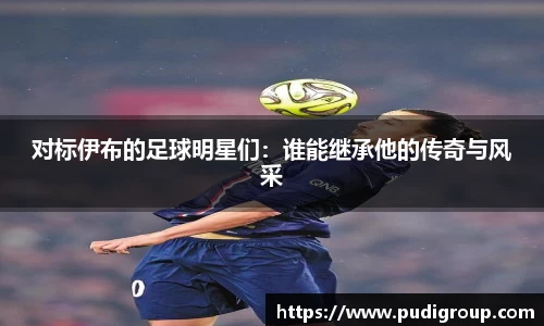 365WM完美体育官方网站