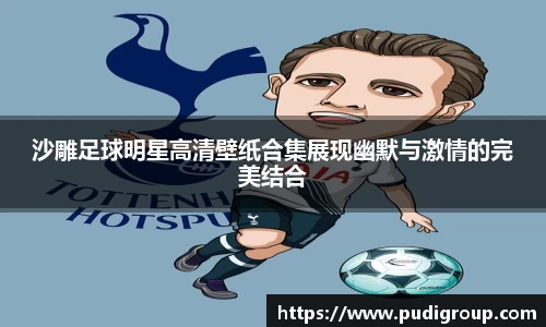 365WM完美体育官方网站